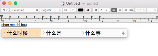 Typing a short phrase of Chinese