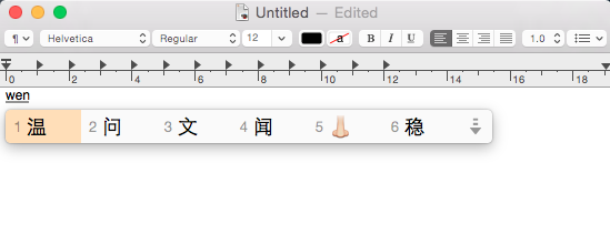 Typing a single character of Chinese
